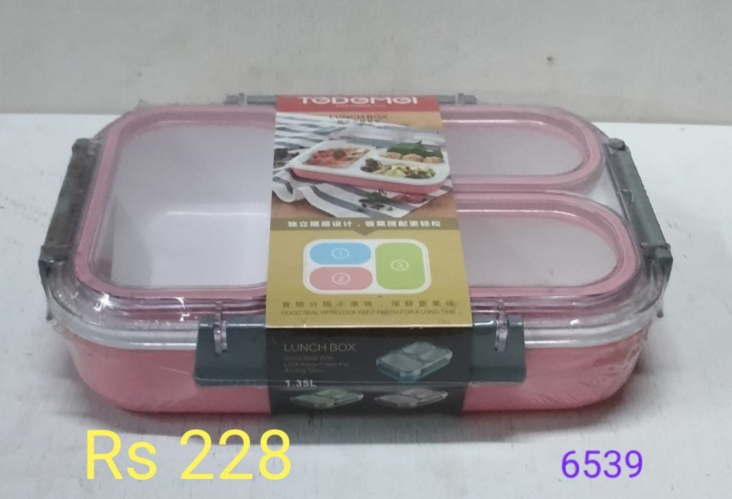 6539 LUNCH BOX
